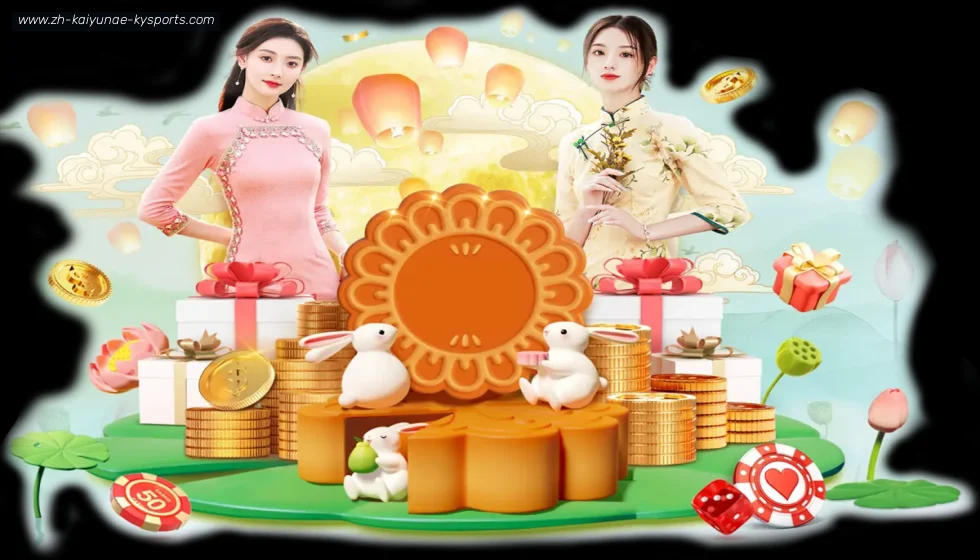 开云体育 banner