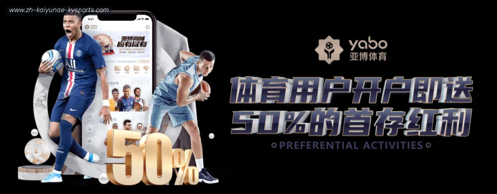 开云体育 banner