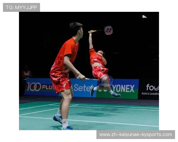 羽毛球双打启动