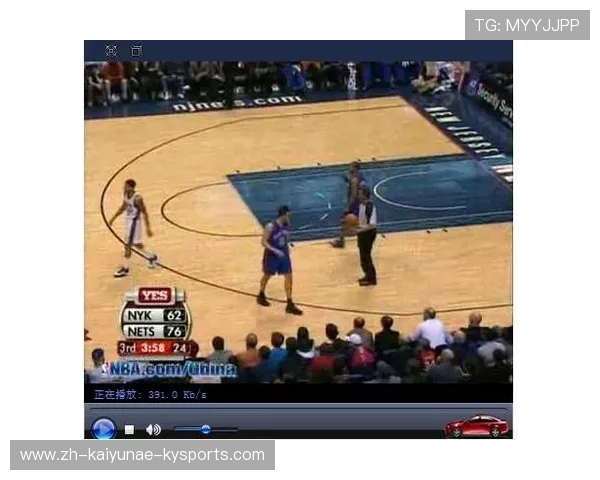 雨燕NBA直播：在线直播平台使用指南