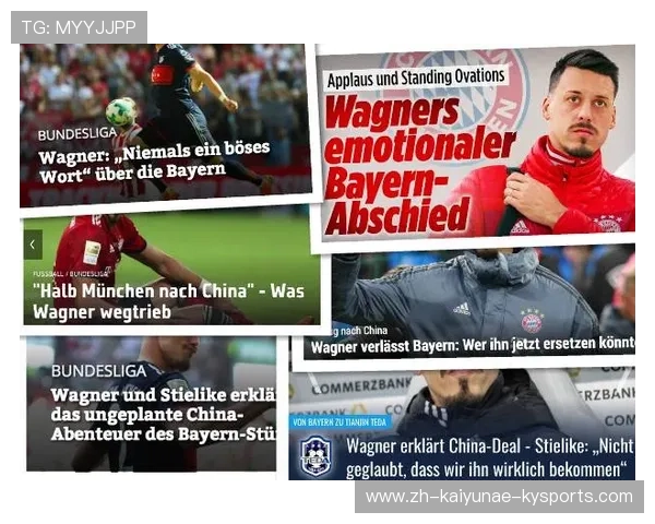 德甲球队最新引援名单及转会市场动态分析