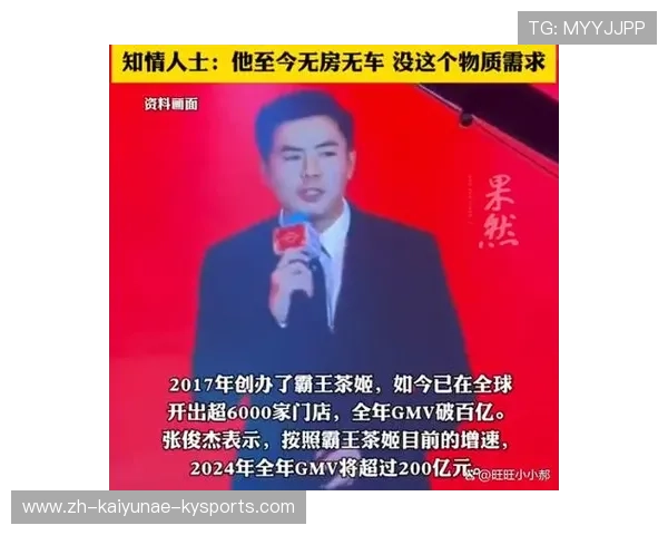 47亿美元身家创始人离世 揭秘OnlyFans平台与体育产业跨界生态链 47亿美元身家创始人离世 揭秘OnlyFans平台与体育产业跨界生态链